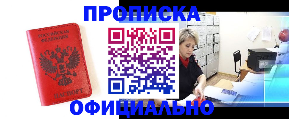 форма 3 в Алагире